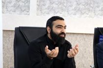 رویداد هم‌افزایی «توان» در چهارمحال و بختیاری برگزار می‌شود