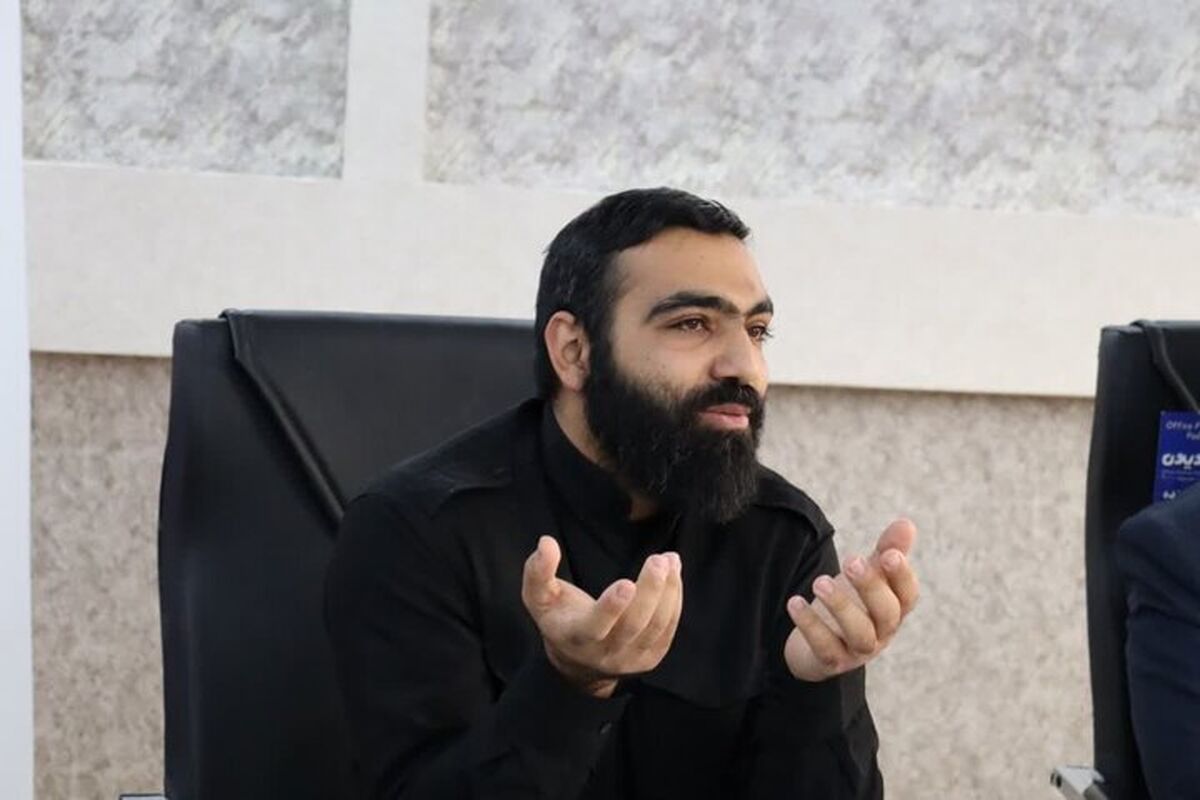 محمدی