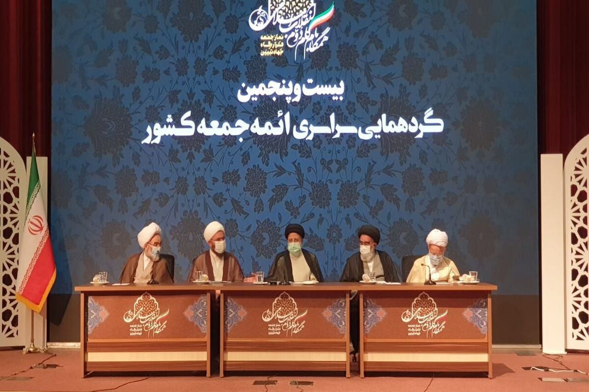 رییسی