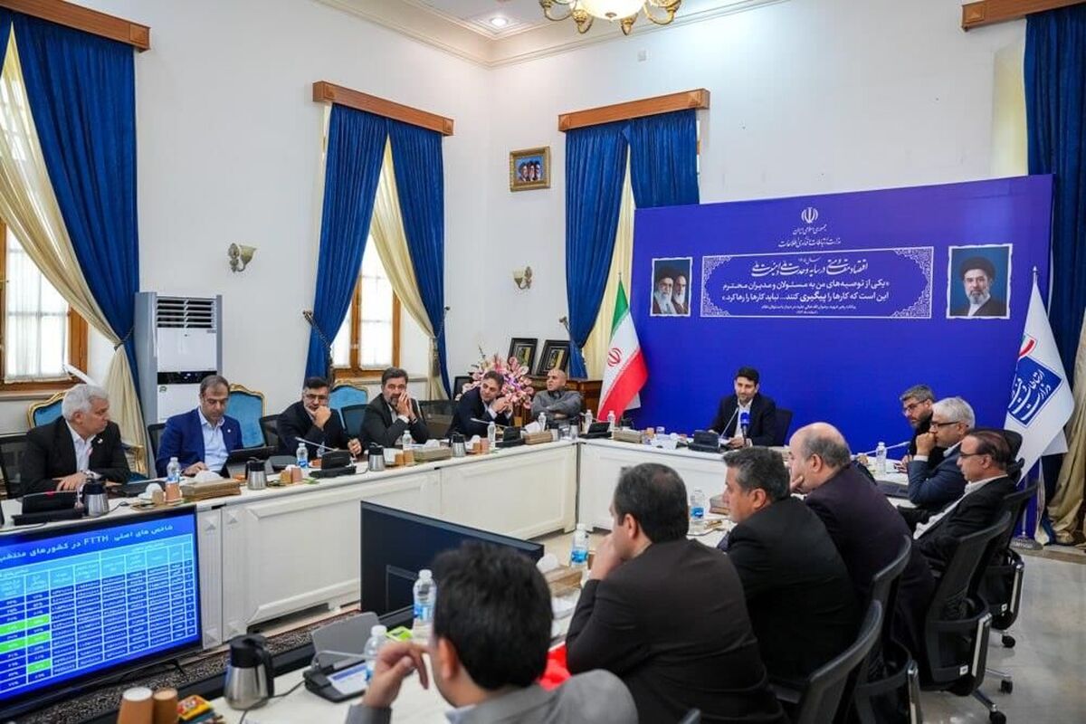 وزیر ارتباطات
