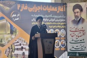 آغاز عملیات اجرایی بزرگ‌ترین پرورشگاه وقفی خاورمیانه در شیراز
