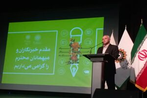سازمان فرهنگی هنری شهرداری تهران از هیچ خبرنگاری شکایت نخواهد کرد