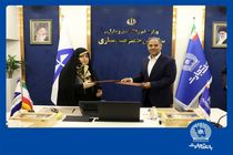 تفاهم‌نامه همکاری بانک تجارت و سازمان خصوصی‌سازی ، گامی برای جهش اقتصادی