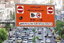 زور مدیر معزول برای لغو طرح ترافیک به همه چربید!؟