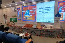 آغاز همایش بین‌المللی بانوان روستایی و عشایری در مشهد