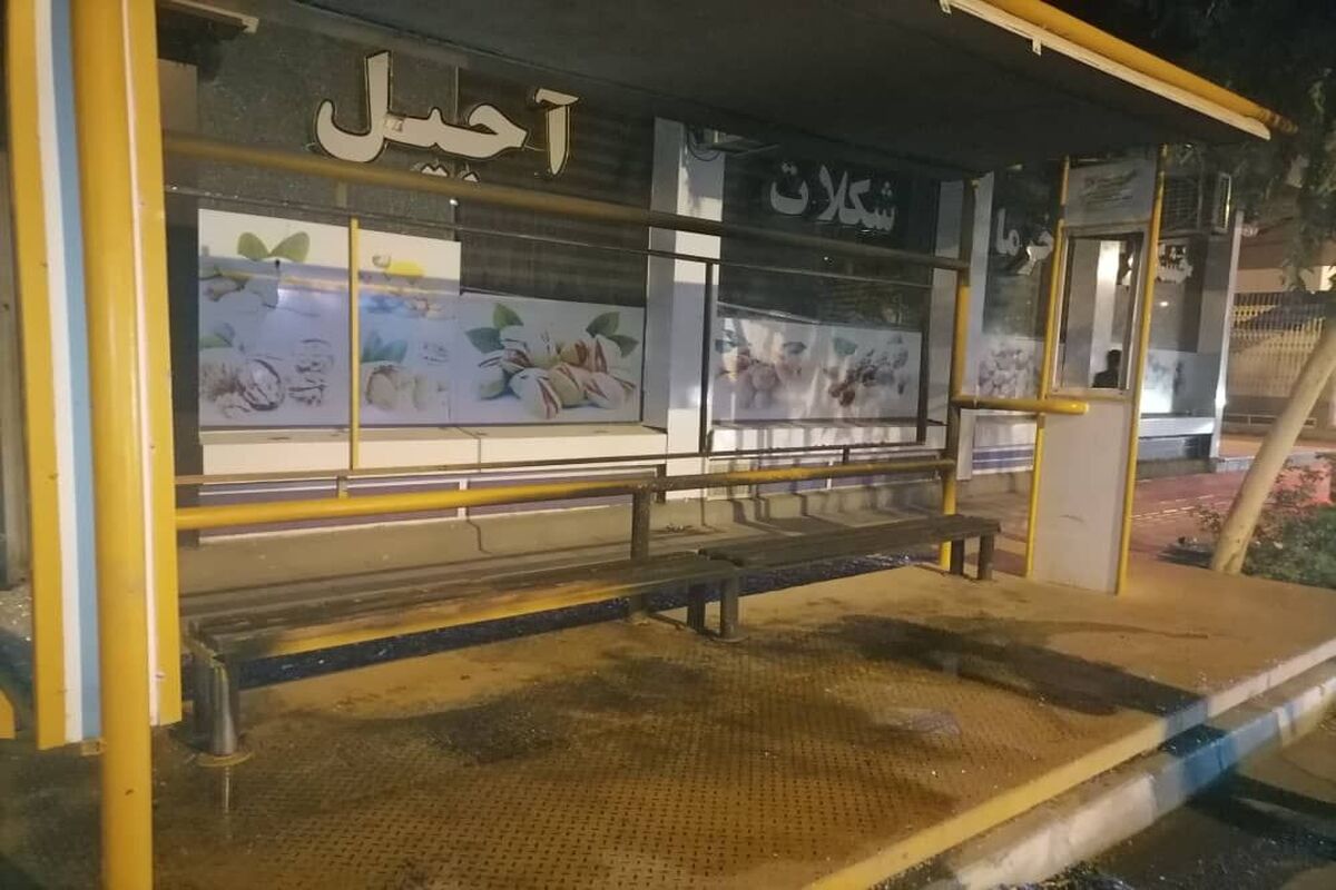  اغتشاش‌گران 