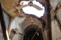 آغاز مرمت بازار تاریخی شهرستان کاشان