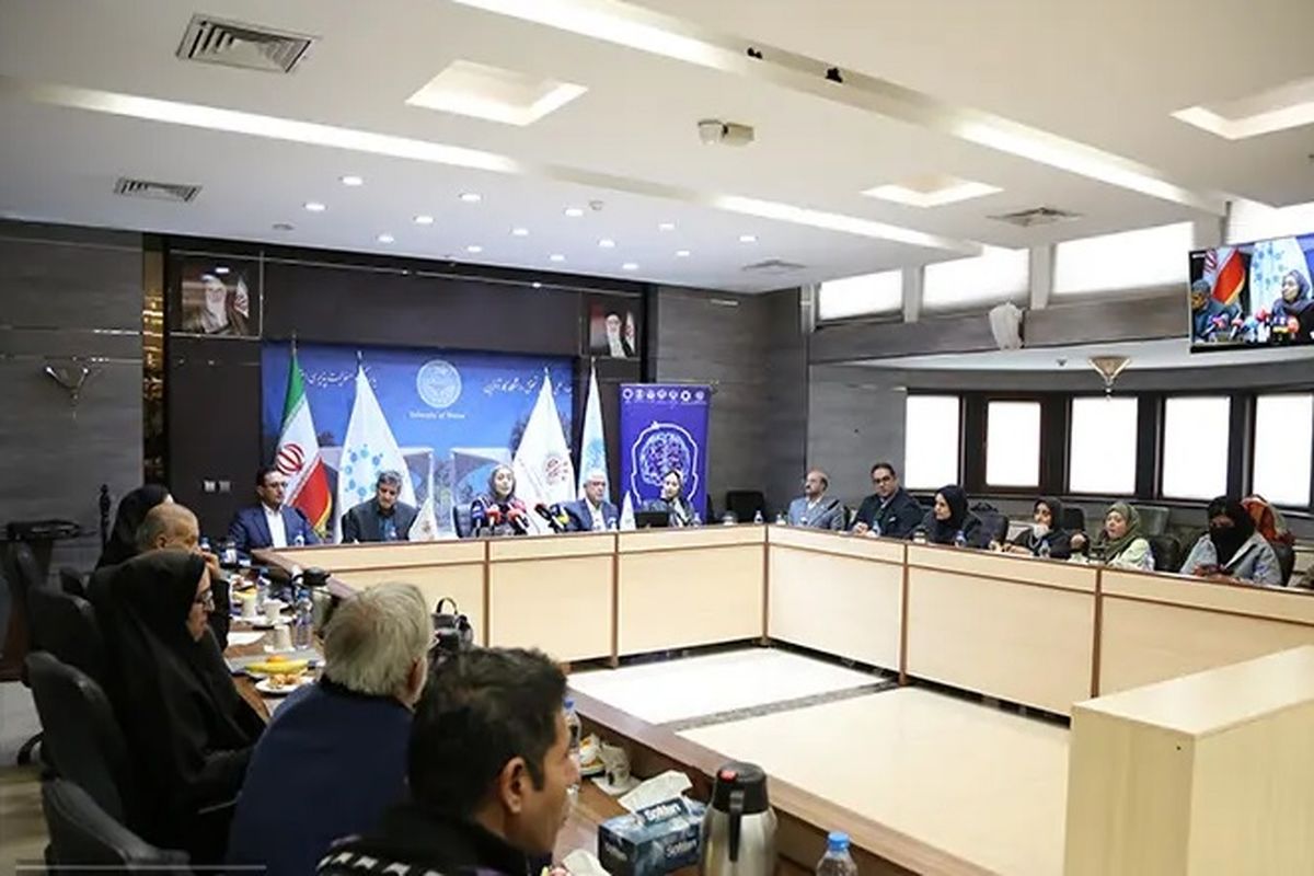 دانشگاه تهران