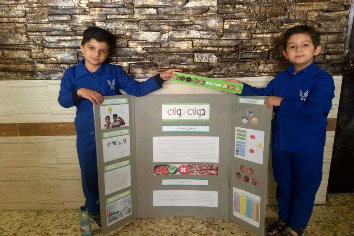 جشنواره جابربن حیان