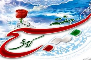  بسیج اصناف فارس میزبان کودکان مناطق کم برخوردار شیراز شد