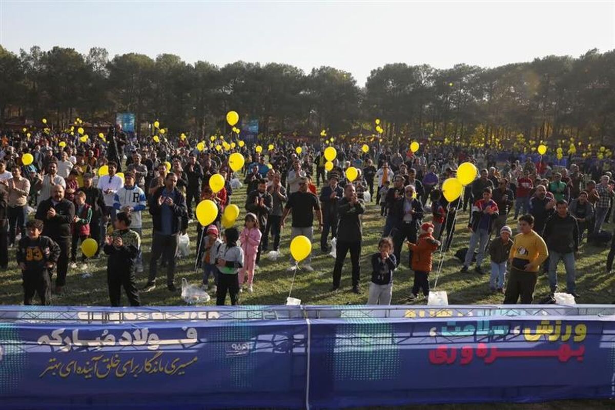 فولاد مبارکه اصفهان