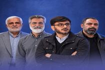 شفیعی، سعدی، صفری و تحویلیان؛ چهار تهیه‌کننده با بیشترین سریال در دوران تحول