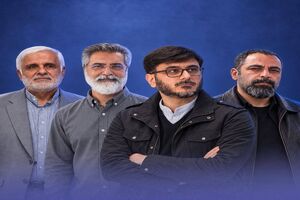 شفیعی، سعدی، صفری و تحویلیان؛ چهار تهیه‌کننده با بیشترین سریال در دوران تحول