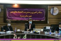 ظرفیت خوب اشتغال خانگی برای تحقق اشتغال پایدار و جهش تولید