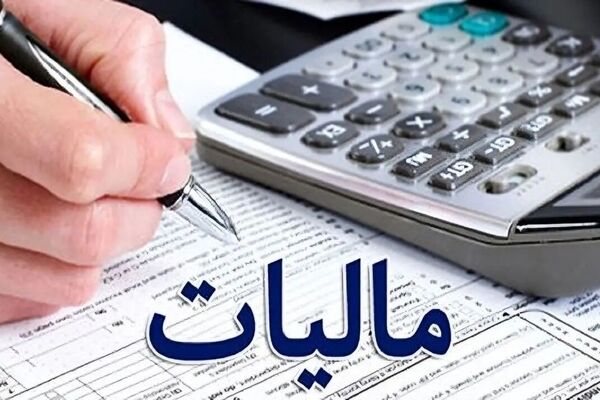 وصول ۲۲ هزار میلیارد تومان مطالبات مالیاتی و عوارض در خوزستان