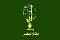 عراقی ها مدیون ایران هستند