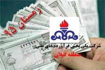 گیلان  ۲۶ هزار و ۹۴۲ خانوار مصرف کننده نفت سفید دارد/توزیع ۲۶ میلیون و ۵۷۰ هزار و ۷۰۰ لیتر نفت سفید 