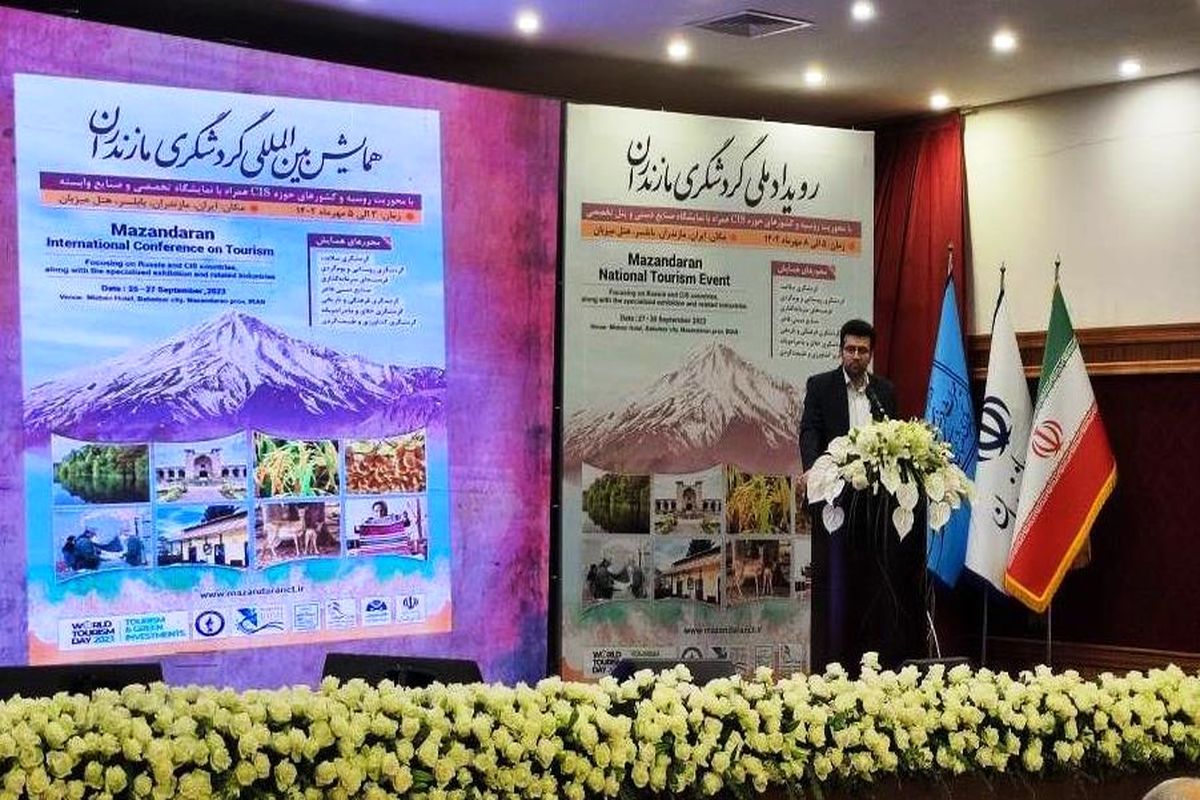 مدیرکل میراث‌فرهنگی مازندران