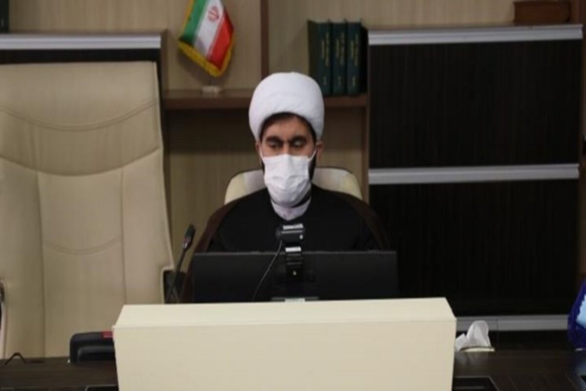 قوه قضاییه