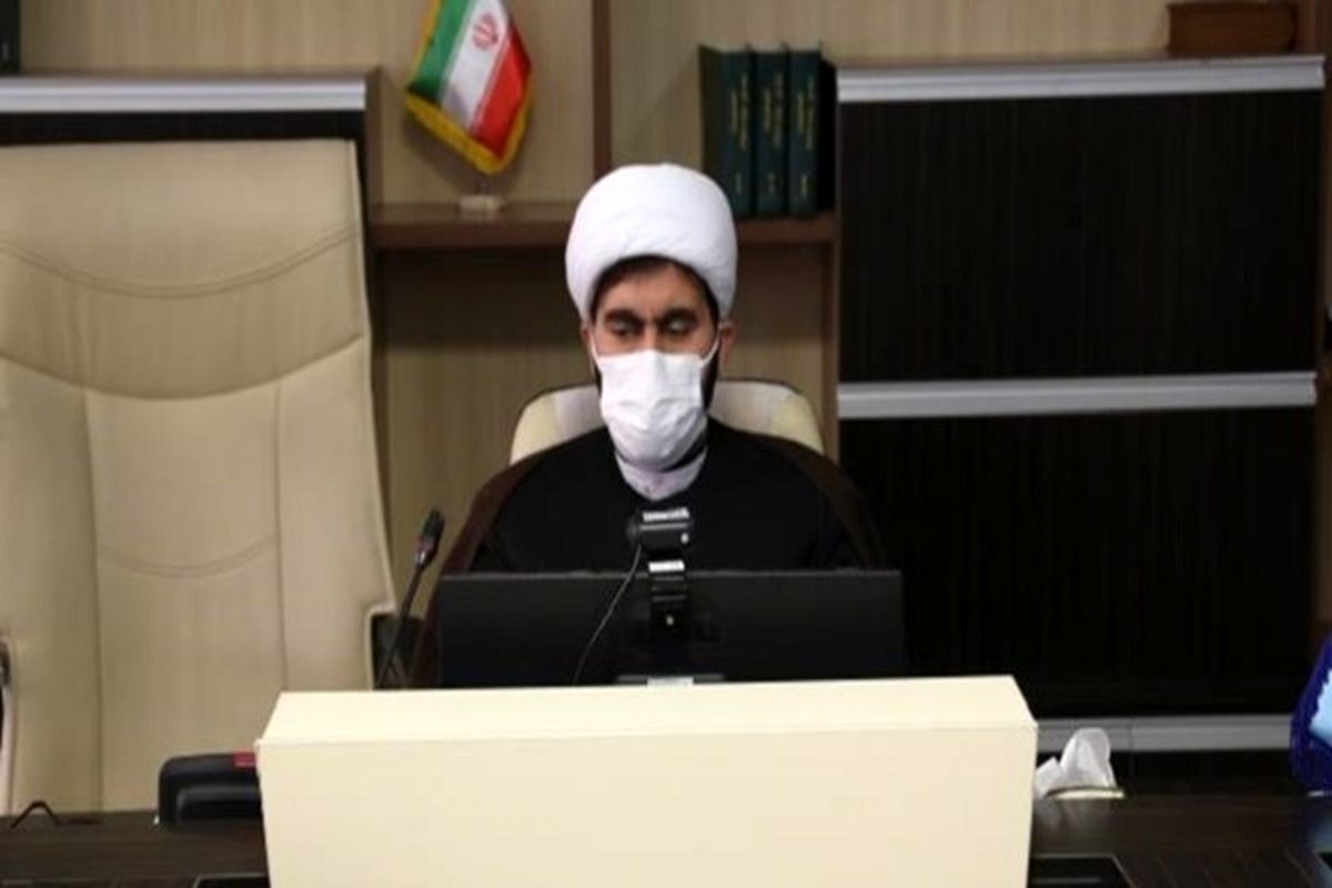قوه قضاییه