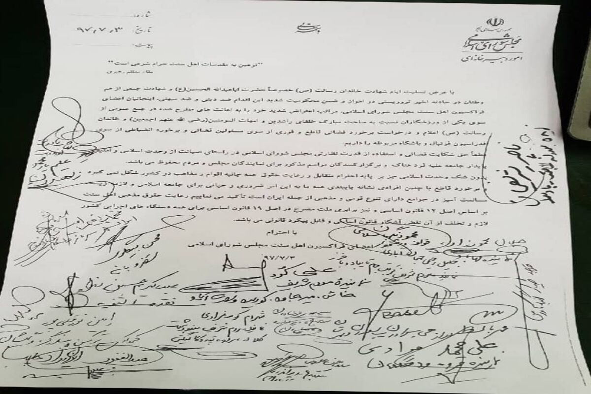 نامه