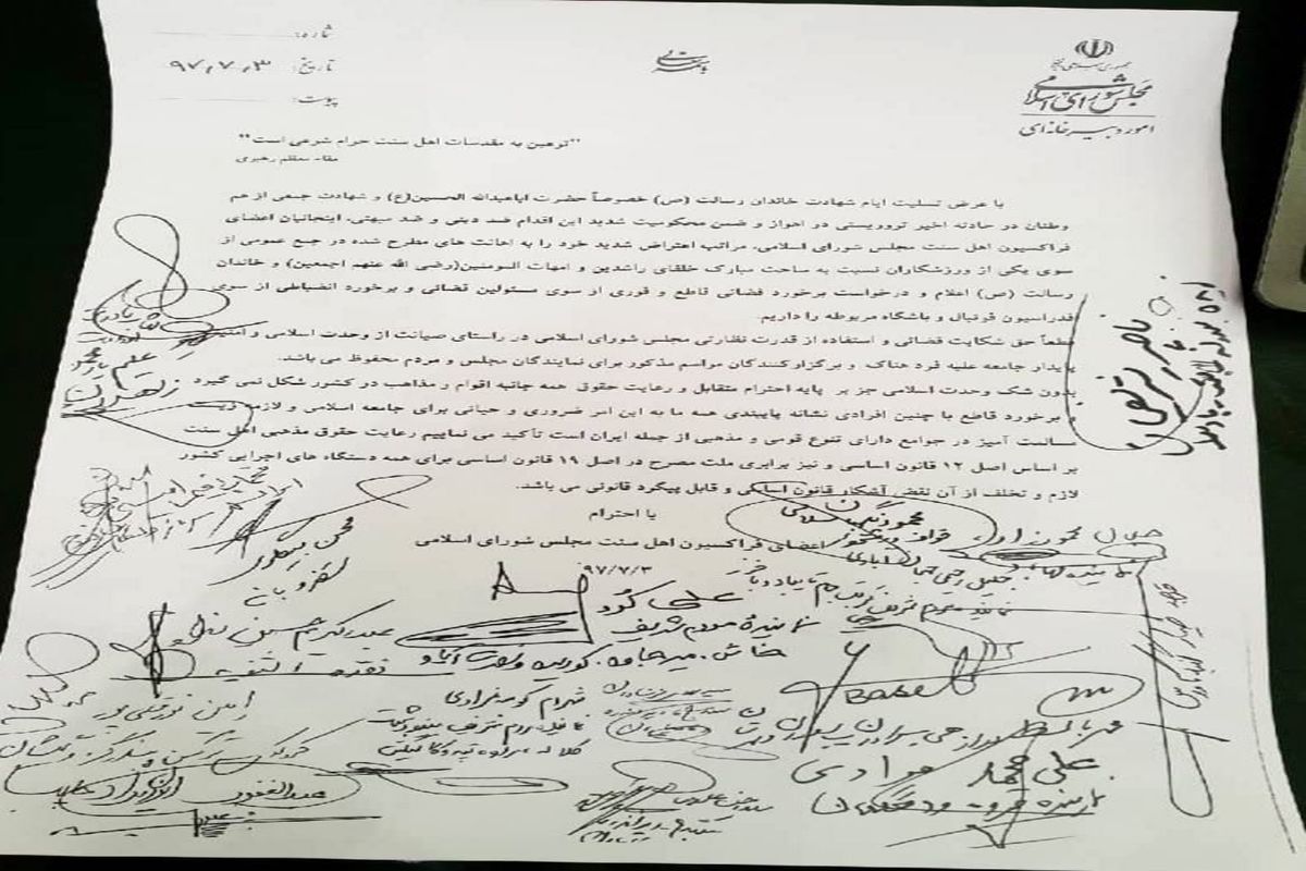نامه