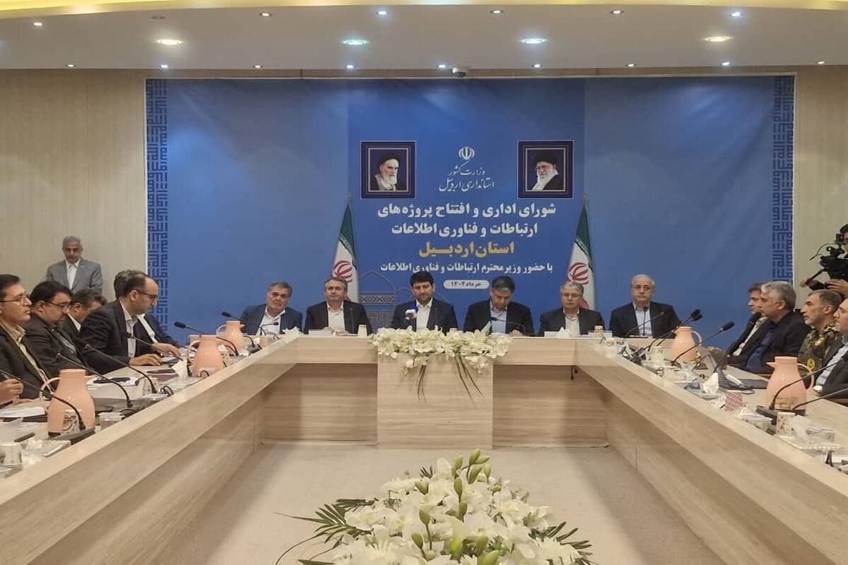 استاندار ادبیل