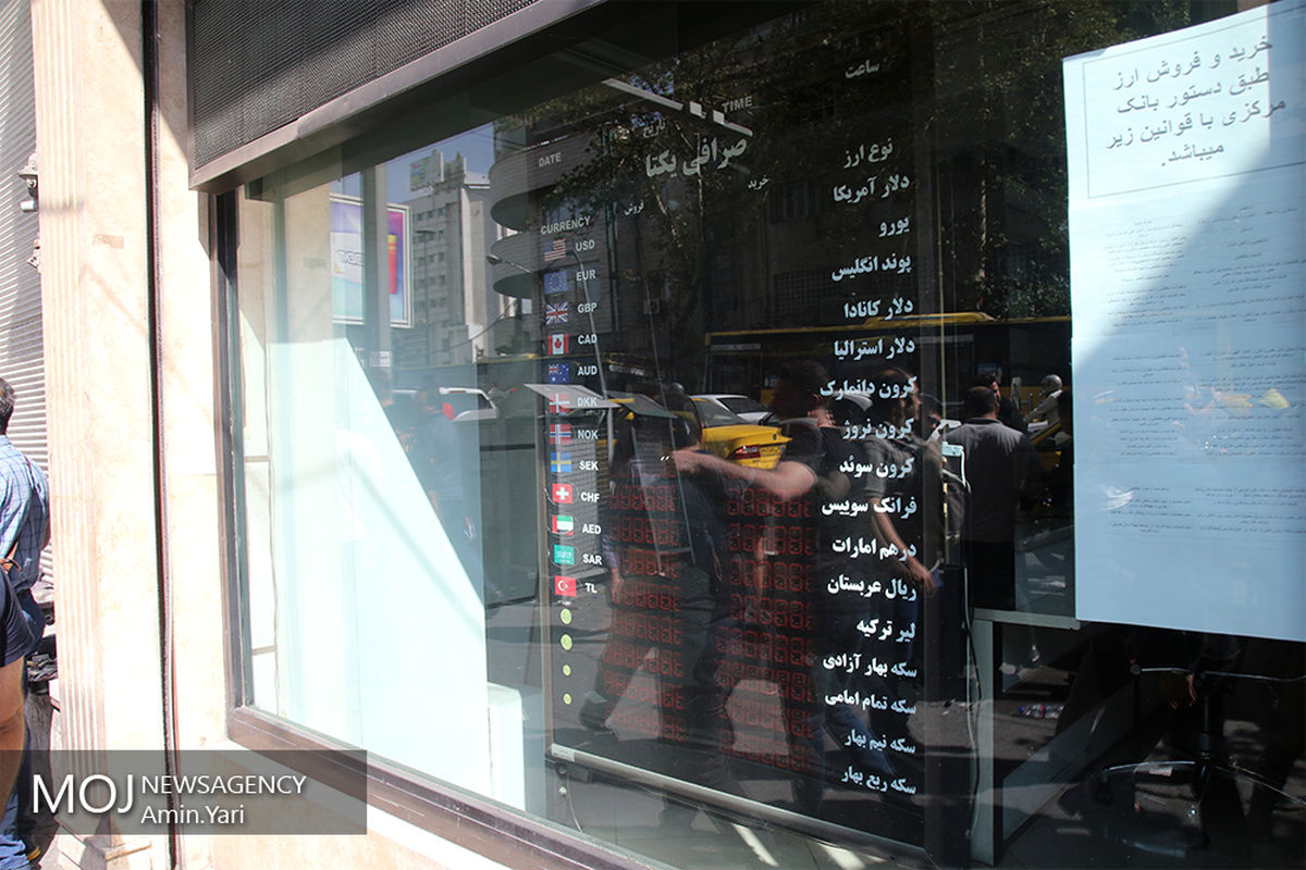 بازار ارز تهران