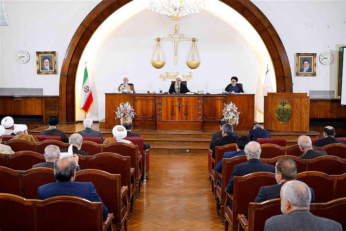 دیوان عالی کشور