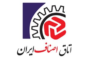 اجرای فروش فوق‌العاده و تخفیف‌های ویژه