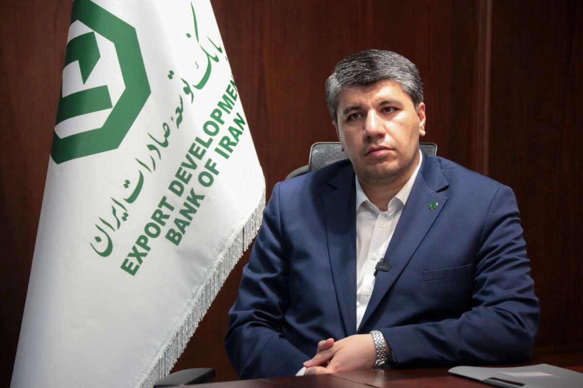بانک توسعه صادرات ایران