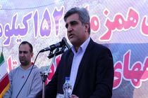 تسهیلات اشتغال روستایی صرفاً برای ایجاد اشتغال بکار گرفته می شود