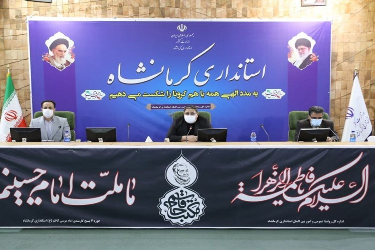 معاون عمرانی استاندار کرمانشاه