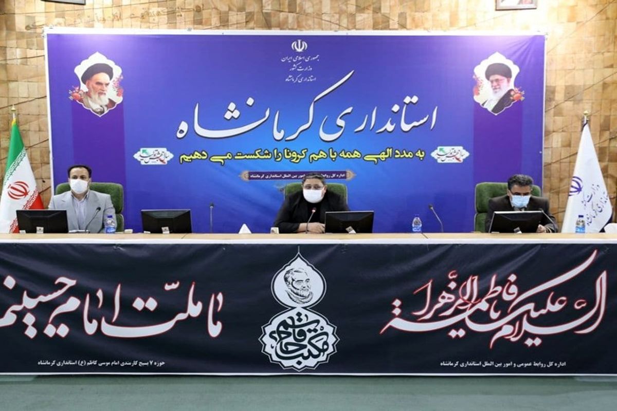 معاون عمرانی استاندار کرمانشاه