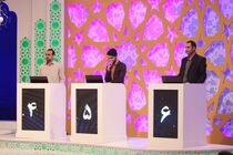 مهلت ثبت نام مسابقات سراسری قرآن کریم تمدید شد