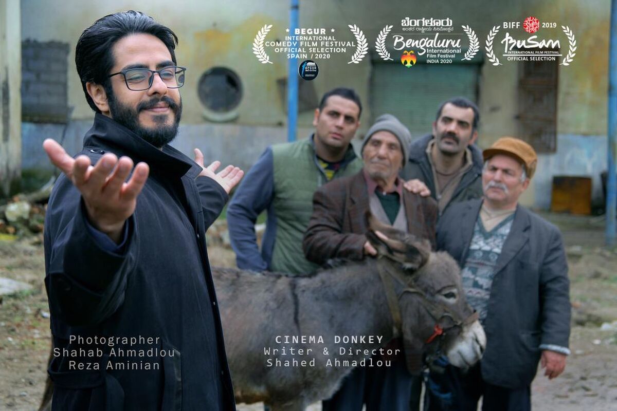 فیلم سینمایی مشمشه