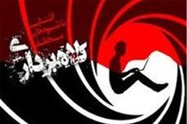 نصب نرم‌افزارهای ناشناس اطلاعات  گوشی‌ها را به سرقت می برند