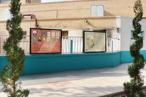 گالری شهری با موضوع مفاخر استان یزد به همت سازمان سیما، منظر و فضای سبز شهرداری یزد