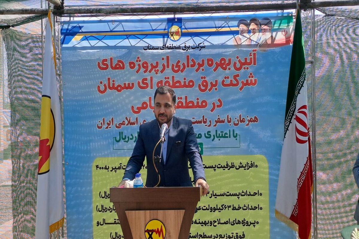 وزیر ارتباطات