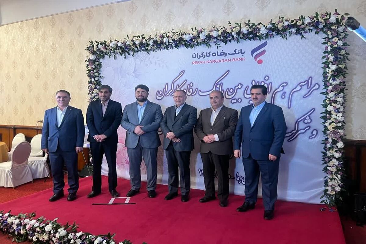 ذوب آهن اصفهان