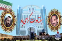 افتتاح 15 پروژه بزرگ گازرسانی همزمان با هفته دولت در استان اصفهان