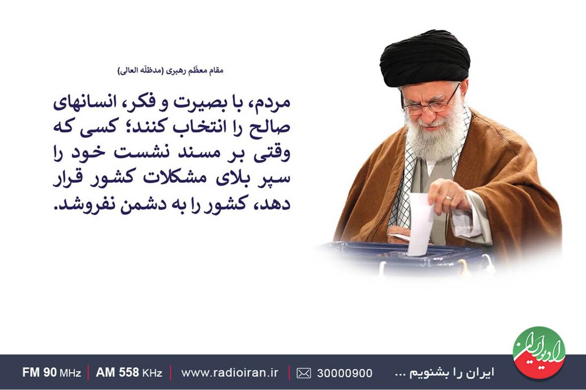 نمودار