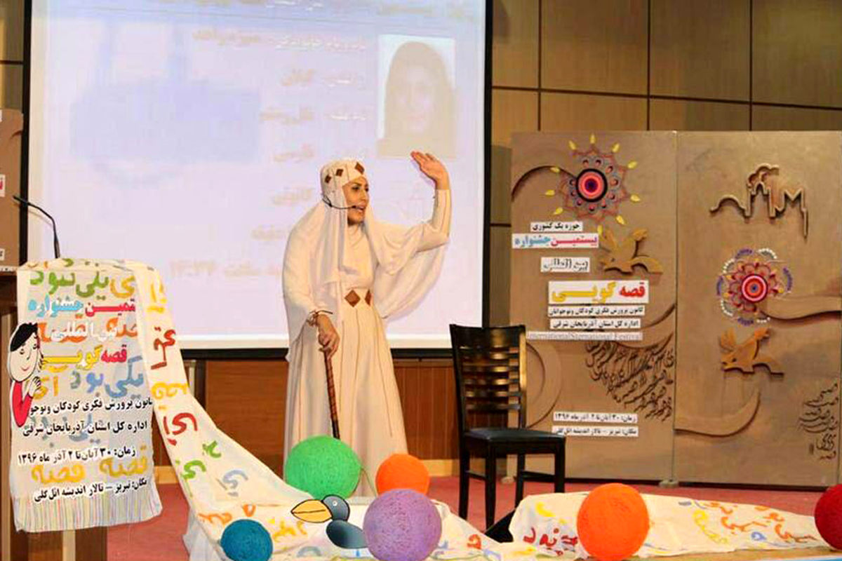 کانون پرورشی