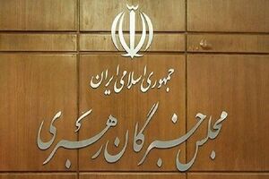 نصب العین همه مسئولان نظام، مواضع حکیمانه رهبر معظم انقلاب باشد