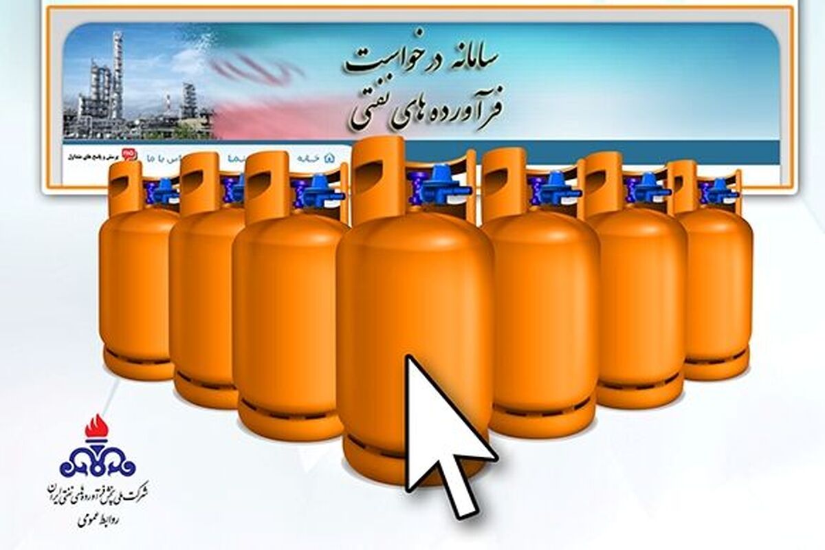 اطلاعیه