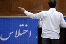 عامل اختلاس میلیاردی قبل از فرار از کشور دستگیر شد