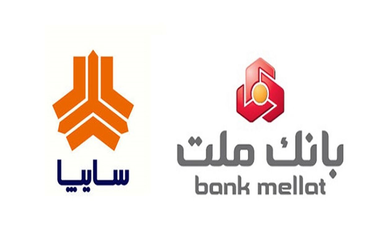 ملت