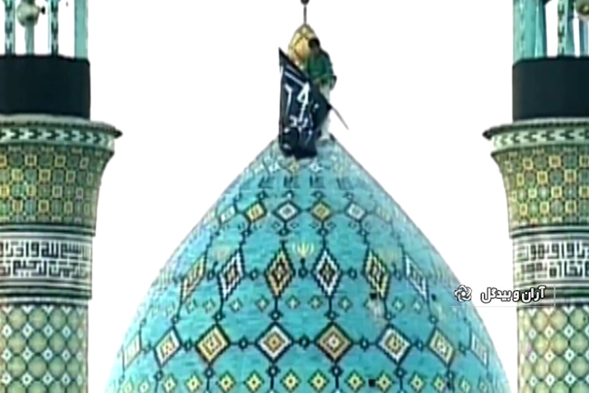 حرم هلال بن علی