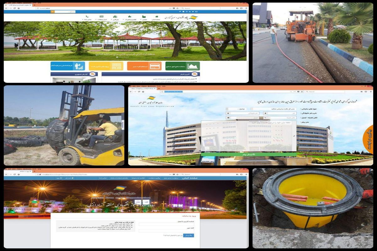 افتتاح طرح فناوری اطلاعات و ارتباطات