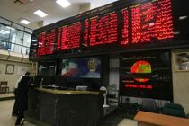 حداقل سرمایه برای موسسه‌ رتبه‌بندی ۵ میلیارد تومان است